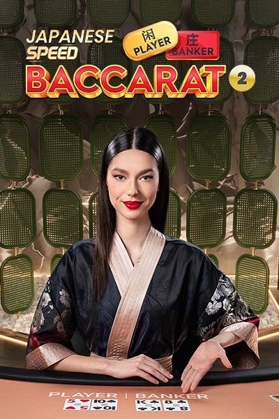 Japanese Speed Baccarat 2